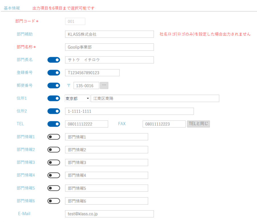 基本情報.PNG