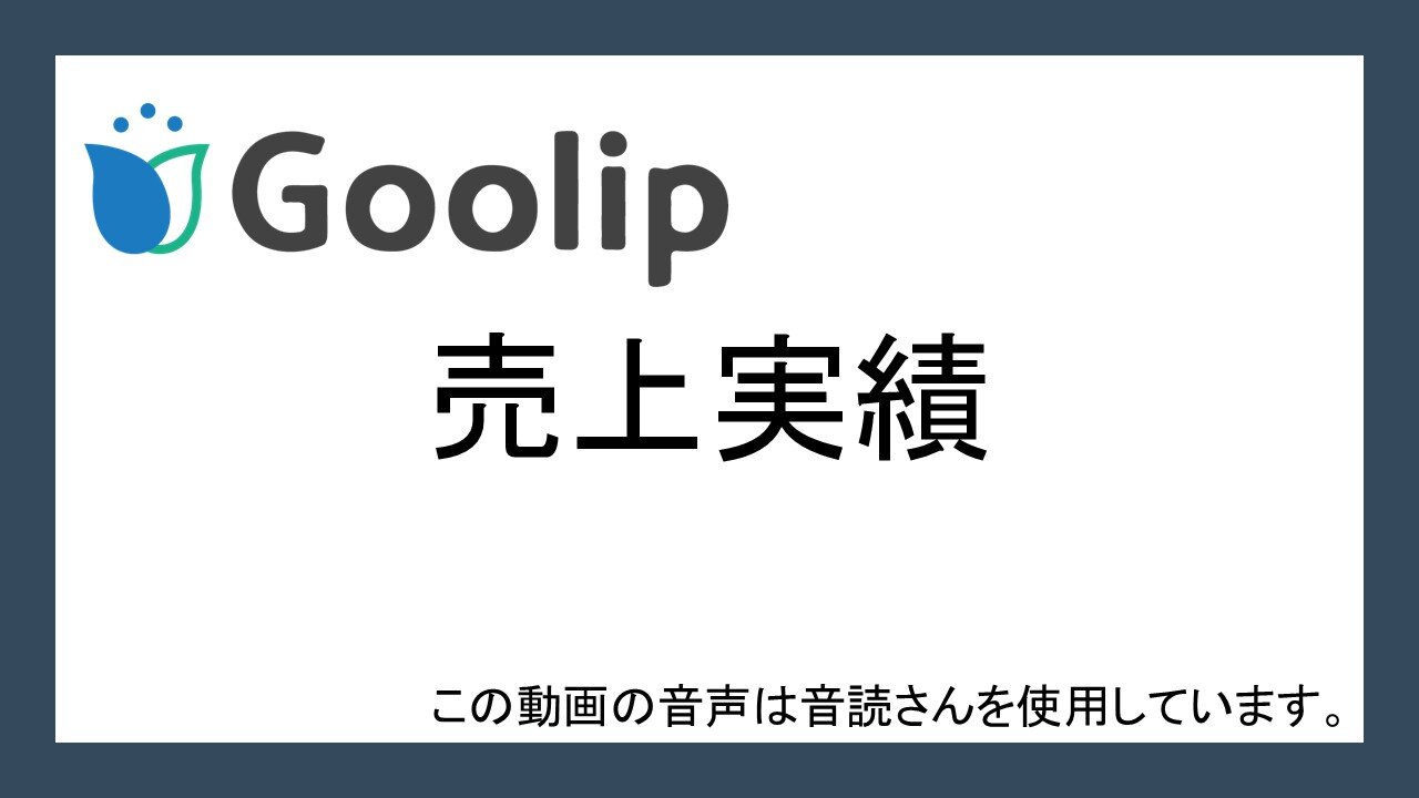 H-1パネル.jpg