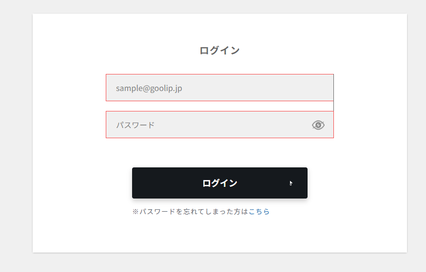 ログイン画面.PNG