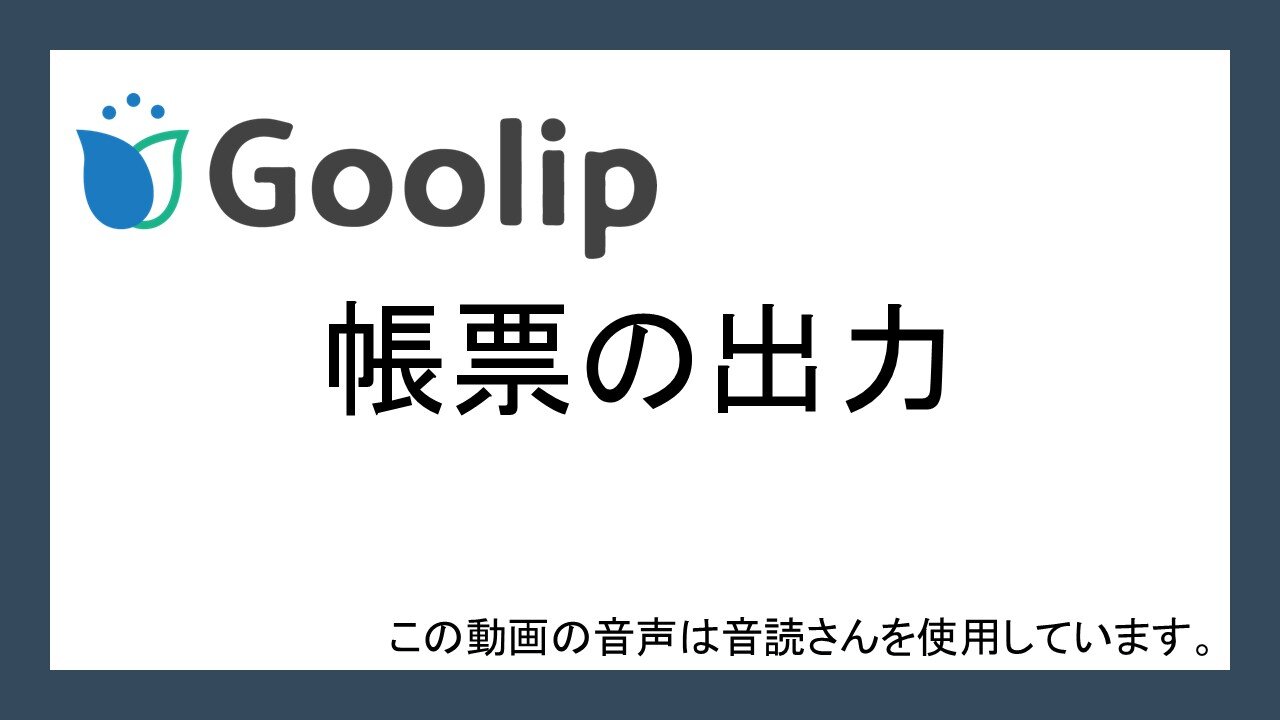 G-1パネル.jpg