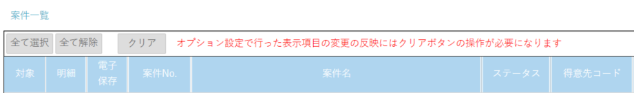 C-2-3-2.PNG