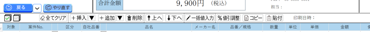 E-1-47.png