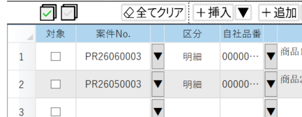 E-1-48.png