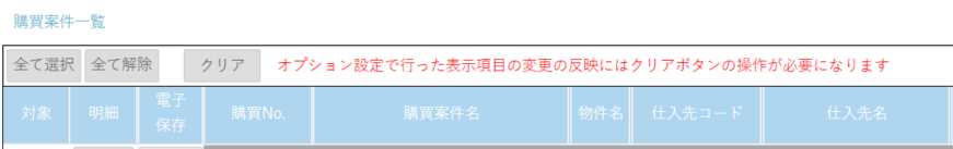 E-2-14.PNG