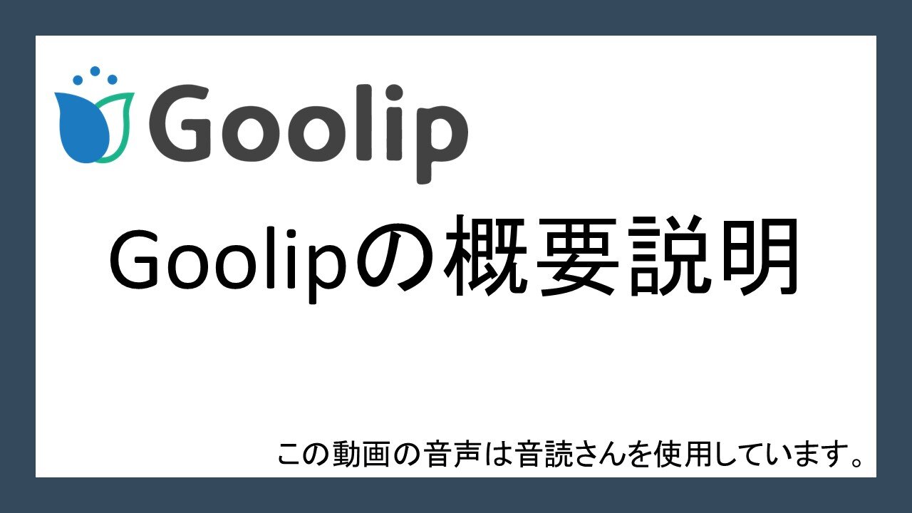 Aパネル.jpg