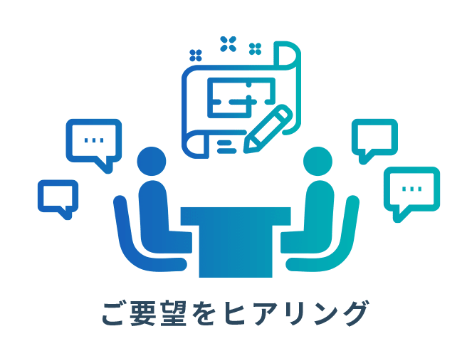 デザインカスタム