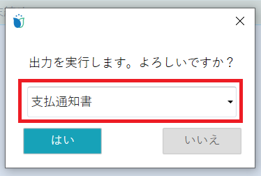 出力.PNG