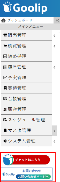 スクリーンショット 2025-04-10 134609.png