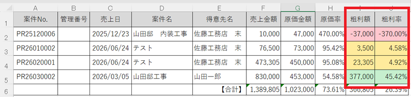20260624_010.png