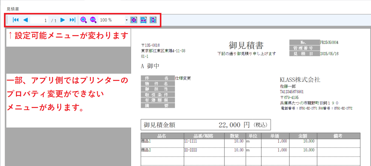 previewー変更後.PNG
