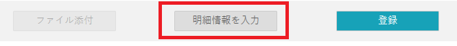 記事用画像3.png