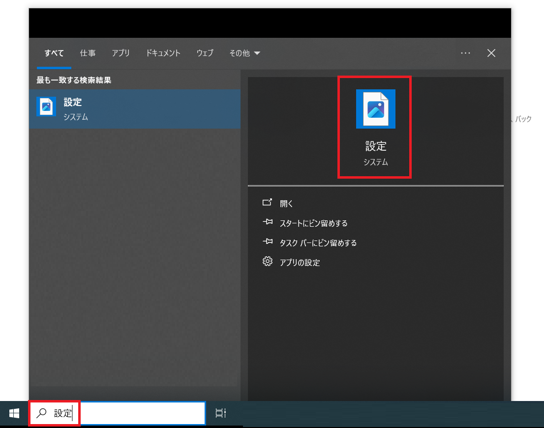 1.設定.png