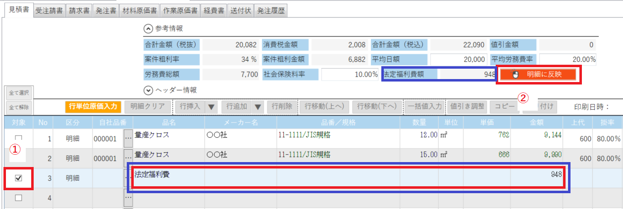 手順.PNG