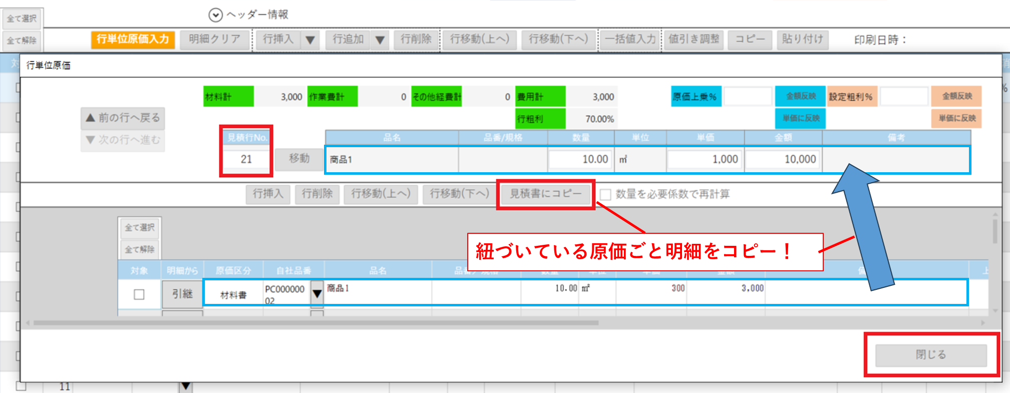 画像1.png