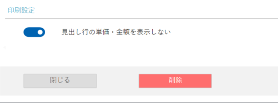 見出し行.PNG