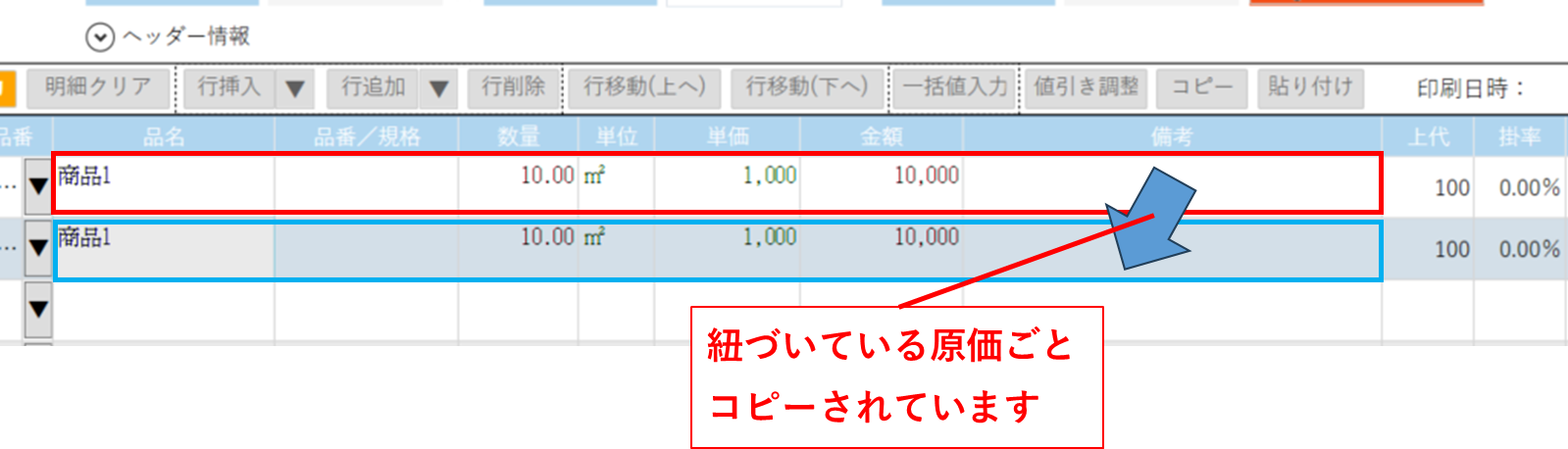 画像2.png