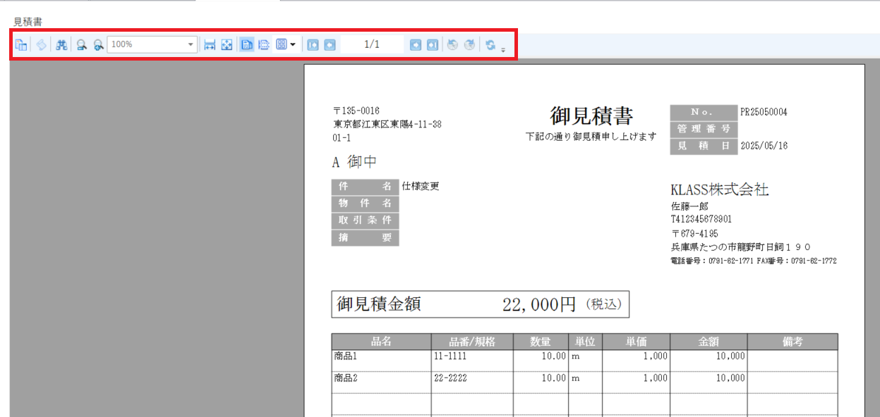 previewー変更前.PNG