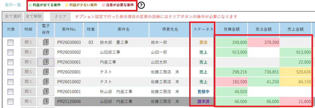 20260624_005-mail.png