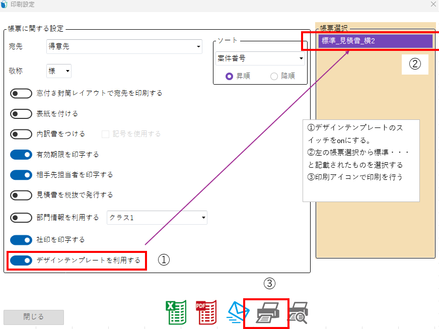 スクリーンショット 2025-04-10 133120.png