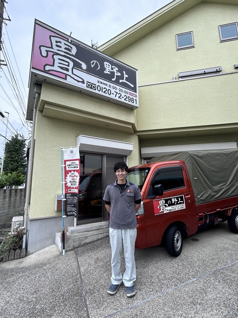 IMG_0574 - コピー.jpeg